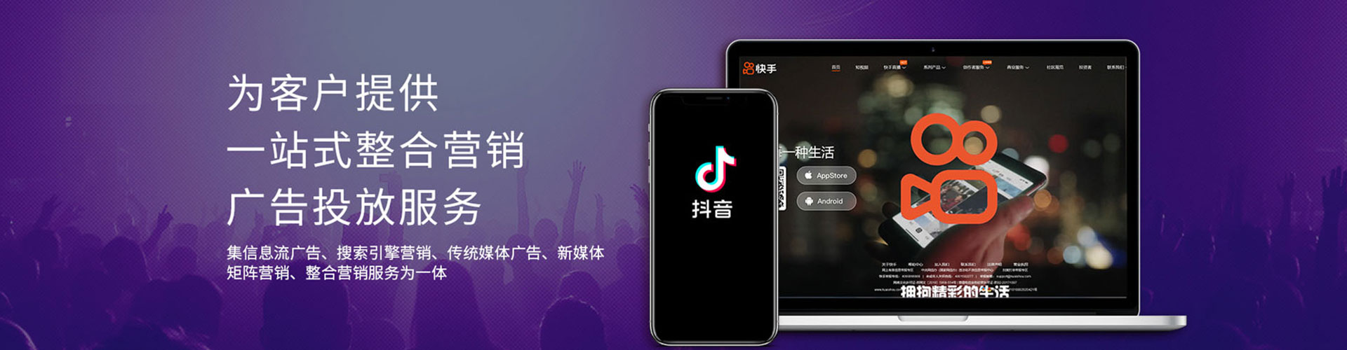 青海信息流优化师